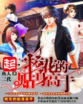 金莎《星月神话》